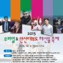 대부도 방아머리 음식거리 이미지