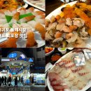 제주수산 | 서귀포 올레시장 회포장 맛집 ㅣ 싱싱함과 가성비 둘다잡은 제주 횟집 바다수산 내돈내산 후기