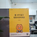 라라코지 이미지