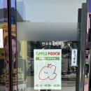 애플외국어학원