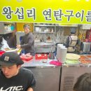 크로스핏 펜텀 이미지