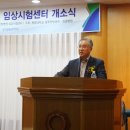 광주한방병원