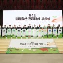 청정축산 이미지