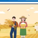 인천원예협동조합 이미지