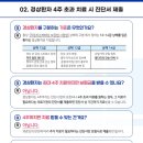 바른몸청담한의원 이미지