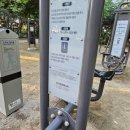 우장산 힐링센터 이미지