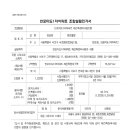 반포미도1차 이미지