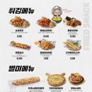 역전할머니맥주 솔밭공원역점 네이버블로그