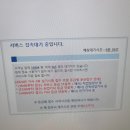 토니PC방(이화점) | [9/9 - 9/15] 2024년, 펭귄은 오랜 지병이었던 고혈압으로 쓰러졌다.