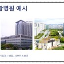 세림의료재단 이미지