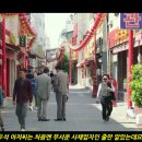 중국동포활동실 - 성남시 수정구 수정남로 63 | 중국동포활동실