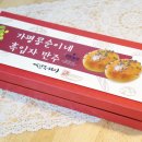 생제비제빵소 이미지