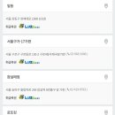 GS25황금제일점 이미지