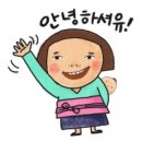 원천신미주 이미지