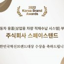 한국특장주식회사 네이버블로그