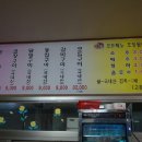 은해곱창 이미지