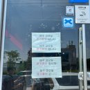 파주 짬뽕의 달인 매운 짬뽕 | 맛나반점 후기