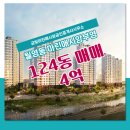 마린애시앙부영부동산 공인중개사사무소 이미지