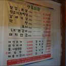 통통연탄구이 이미지