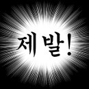 생마차서산
