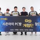 아이라면 PC방 이미지