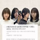 비오티디헤어 네이버블로그