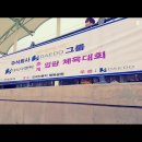 주식회사 명량 이미지