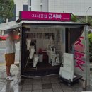 가판점 이미지