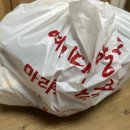 여기다충칭훠궈마라탕