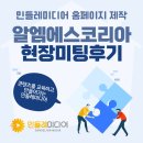 (주)알엠 이미지