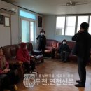 원터경로당 이미지