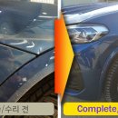 (주)행복한자동차공업사 이미지