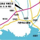 국도2호선 Daum카페