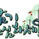 민당구클럽 Daum카페