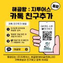 봉화그린골프타운 | [공지] 일본 고베골프 여행후기 이렇게 놀기좋은 일본골프가..?