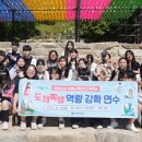 분당아람고등학교 이미지