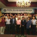 동아엔지니어링