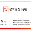 디앤아이건설주식회사 이미지