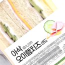GS25검단중앙 | GS25 지에스 편의점 신상 아삭오이햄치즈샌드 내돈내산 솔직후기