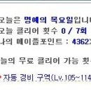 더굿부동산공인중개사사무소 이미지
