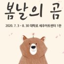 가족뮤지컬 이미지