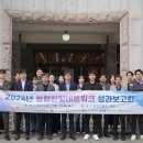 한빛교육진흥원 이미지