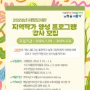 서창도서관 이미지