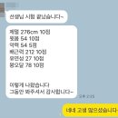 에스디학원