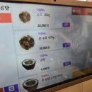 토담골한우곰탕 이미지