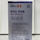 산본온누리약국 이미지