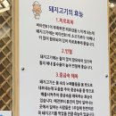 일품돼지국밥신암점 이미지