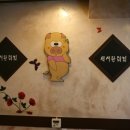 섹돼등갈비 이미지