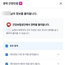 스펙터 | 평판 작성/레퍼런스 체크, 요즘은 이렇게 하는구나 (스펙터 직접 작성해 본 후기)