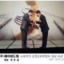 (주)베이비드림 이미지